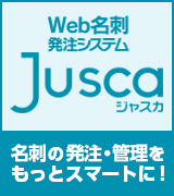 Jusca