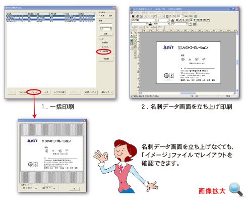 2パターンの印刷方法が選べます。