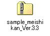 ダウンロードしたファイルを解凍します