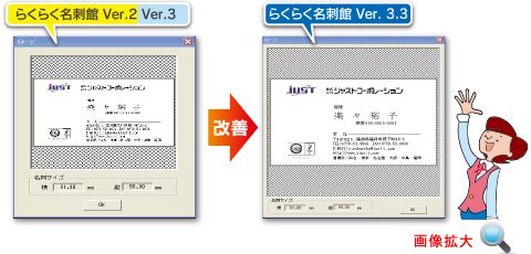 「イメージ」画像が鮮明に表示できます。