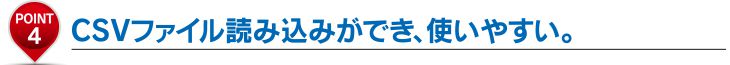 自動面付けができ、制作時間が短縮！！