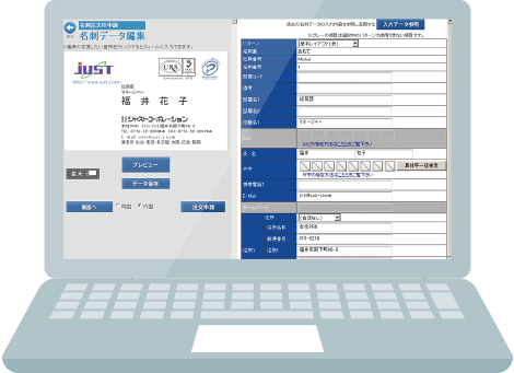 全般について