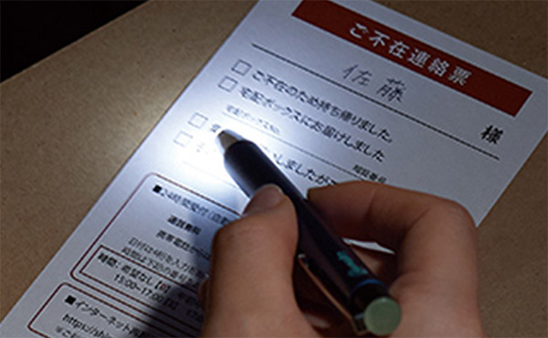 商社・情報通信業｜名入れボールペン市場