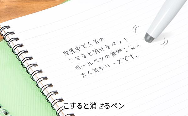 フリクションクリア（メープル材） フリクションクリア（メープル材） Amazon.co.jp: Pilot