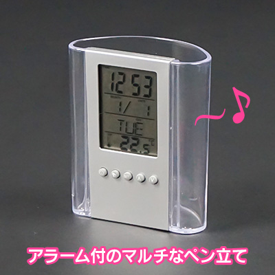 時計付ペン立てカレンダー