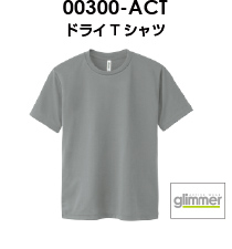 00300-ACTドライTシャツ