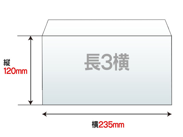 長3横カラーグリーン85g枠無カマス貼アラビア付 (無地封筒),無地封筒ならジャストコーポレーション マルアイ 封筒 長形3号 長3 カラー封筒 グリーン 150枚 PN-3GX10P