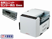 裁断機 PROSCUT PCM-15N(付属:ｽﾘｯﾀｰPM1･名刺製品受)