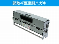 PCM-15N ｽﾘｯﾀｰPN2/郵政4面連刷ﾊｶﾞｷ(148×100mm)