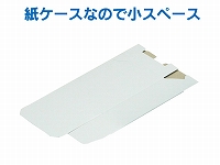 名刺紙ケース(横ふた式/窓なし) 27mm