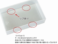 【標準サイズ】PP名刺ケース(色:クリア)(刻印なし)