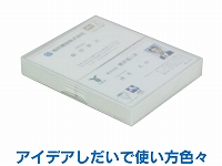 ゆうパケットメール対応PP名刺ケース