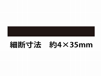 シュレッダー【Pシリーズ】JS-P-25CM