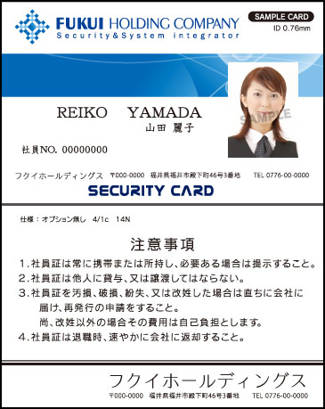 カード印刷の専門ショップ カード王国 カード印刷の専門ショップ カード王国
