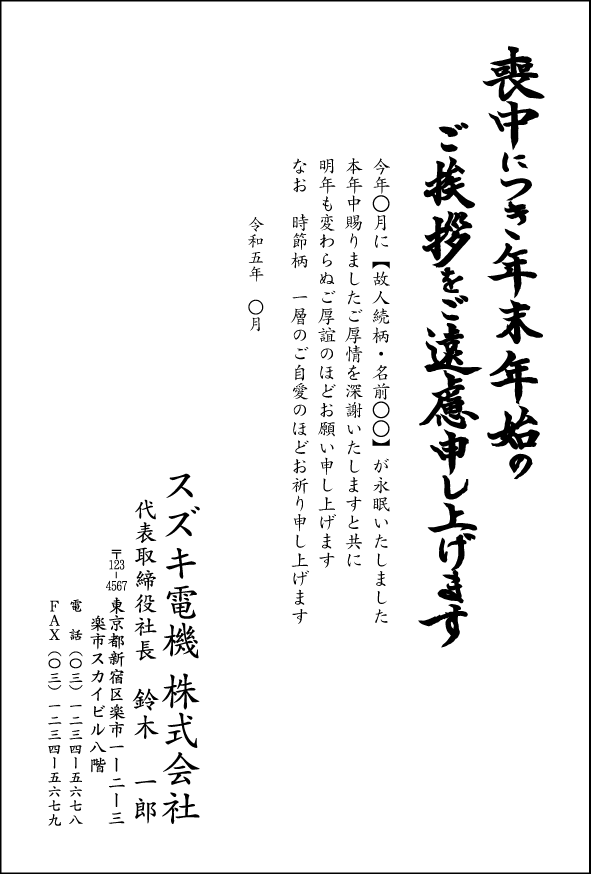 70枚 写真入り・オリジナル 年賀状プリント  ゆうパケット 送料無料  デザイン料込 お年玉つき年賀はがきに印刷デザイン 14 - 3